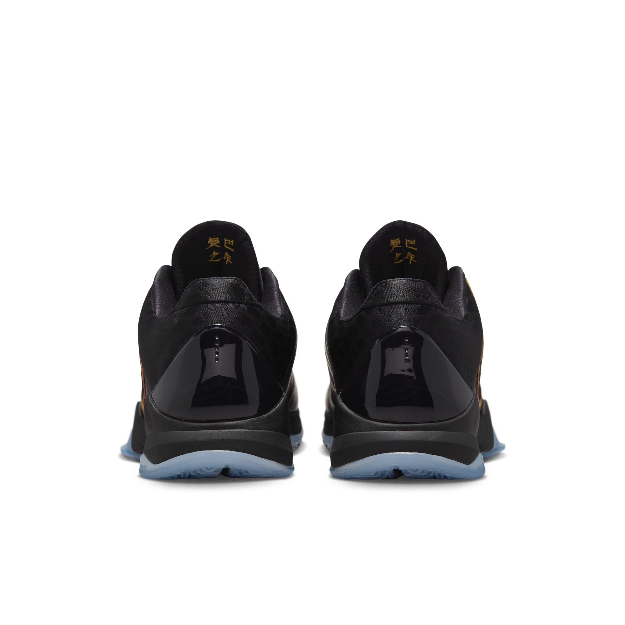 Nike Kobe V Protro 'Year of the Mamba'