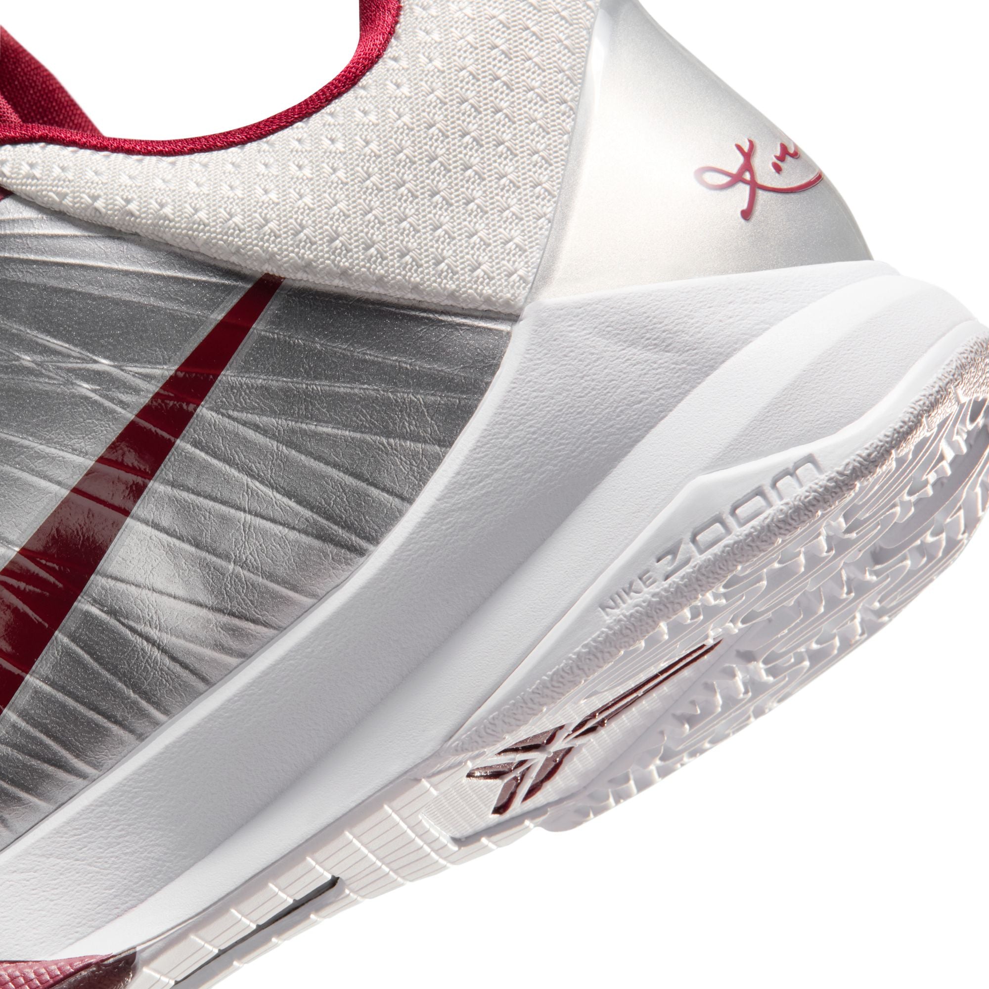 Nike Kobe V Protro 'Lower Merion'