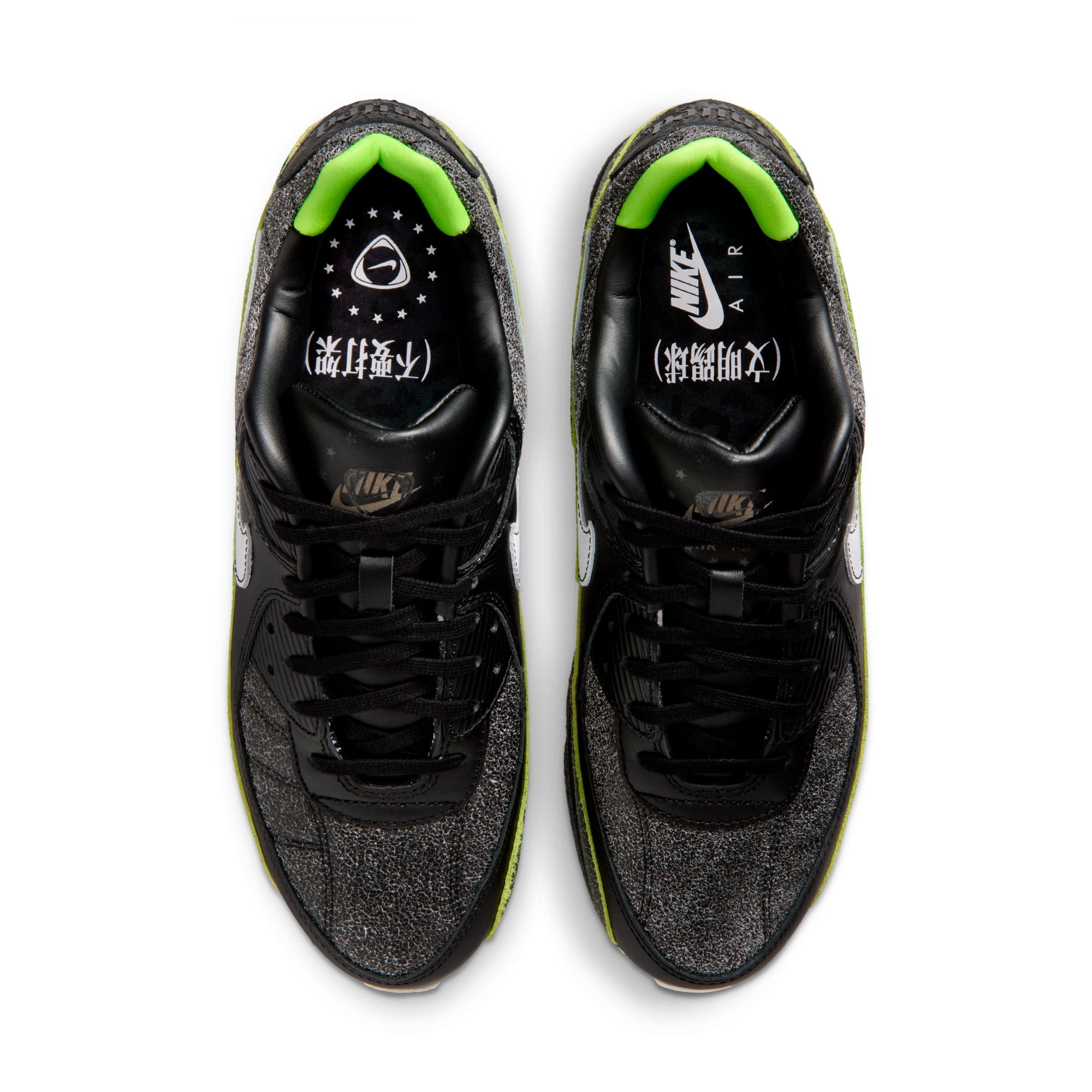 Nike Air Max 90 "Tiempo"