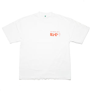 
                  
                    Load image into Gallery viewer, b.Eautiful Kewpie Tee &amp;#39;White&amp;#39;
                  
                